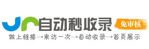 闽清县今日热搜榜